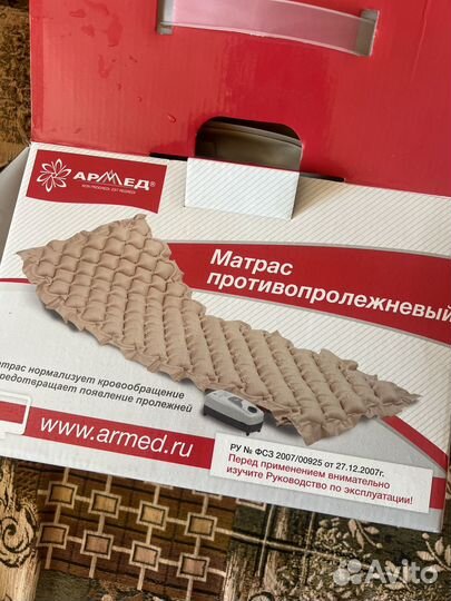 Противопролежневый матрас армед
