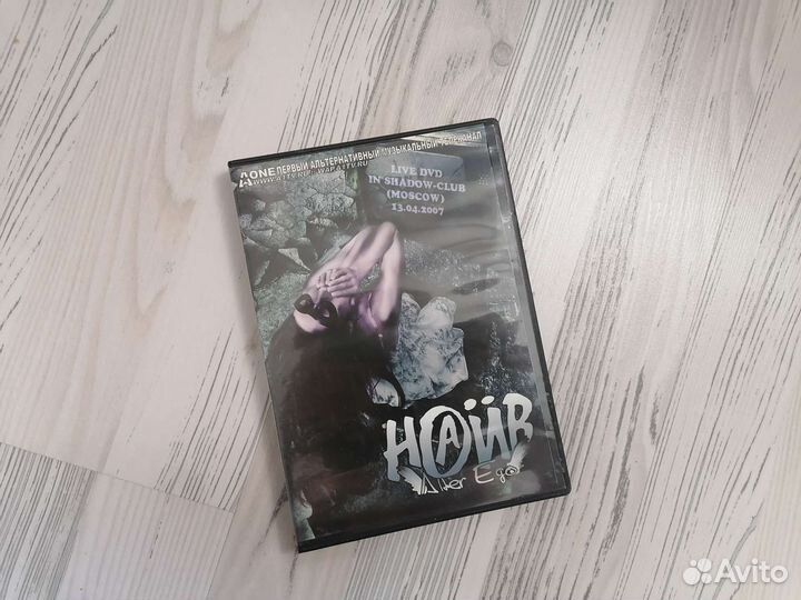 Dvd наив, пилот, lumen