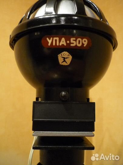 Фотоувеличитель упа-509