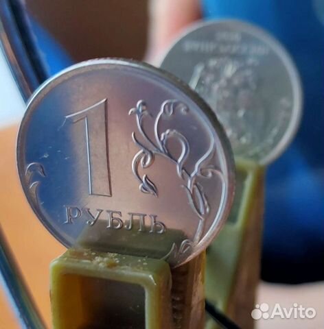 1 рубль 2020, брак (разворот)