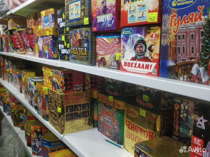 Фейерверки, салюты, петарды, отдых