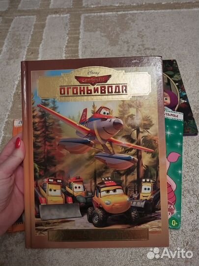 Набор детских книг