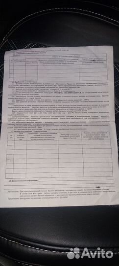 Газовый баллон для пропана 50л