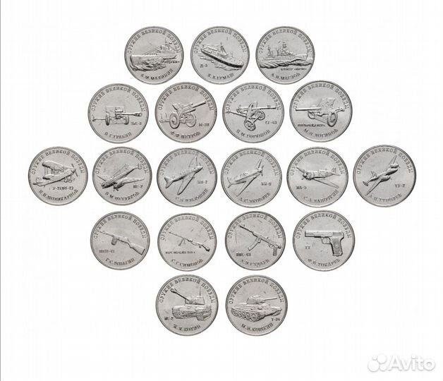 Орудия Победы (полный комплект)