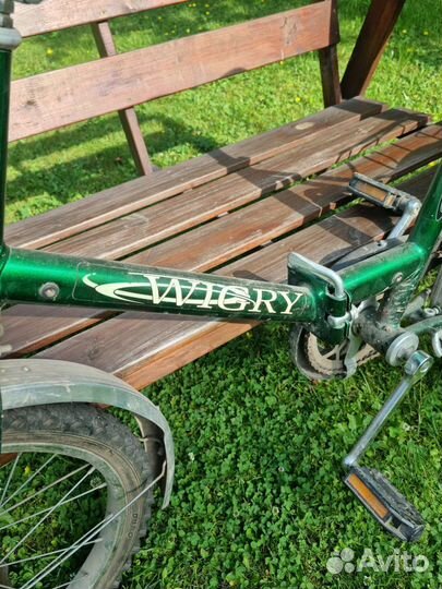 Складной велосипед