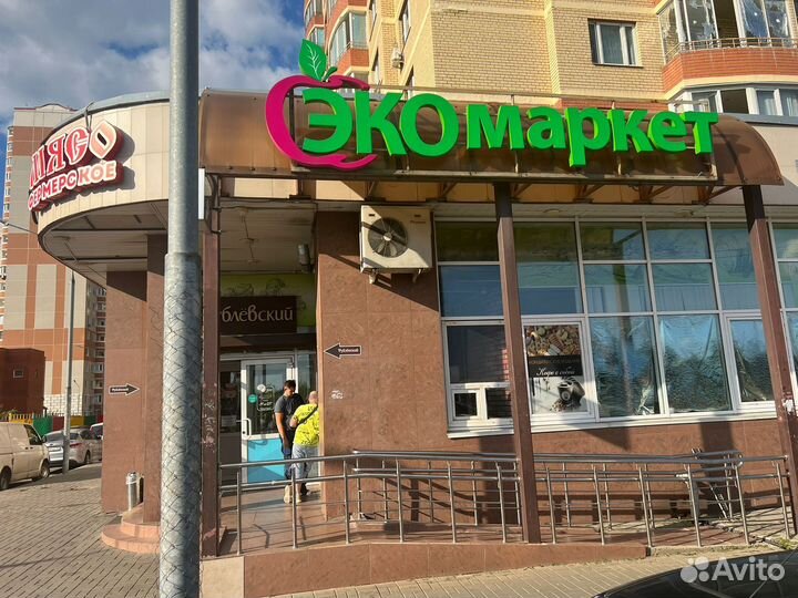 Продается действующий магазин