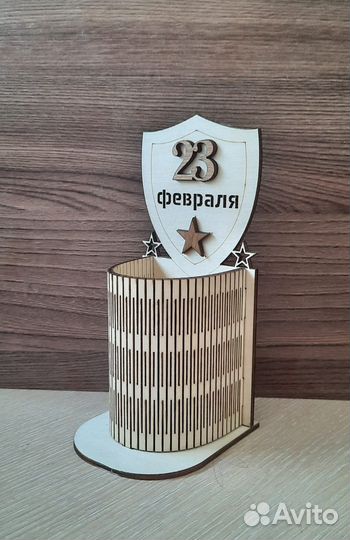 Карандашница 23 февраля