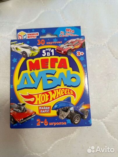 Детские настольные игры