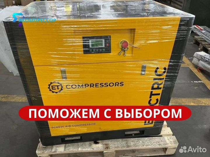 Компрессор винтовой