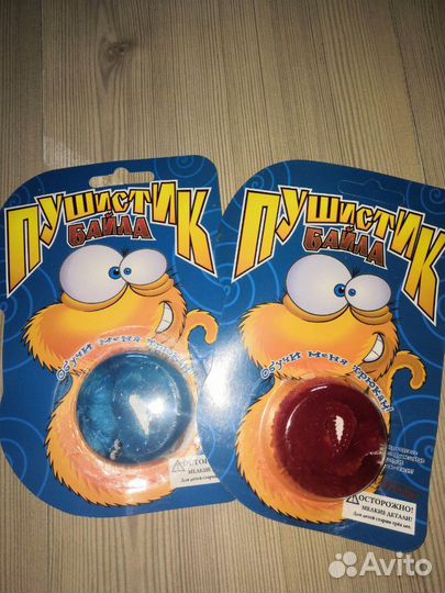 Игрушка байлик