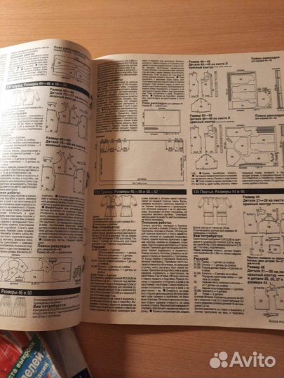Журналы Бурда моден за 1988 г, 1989 г