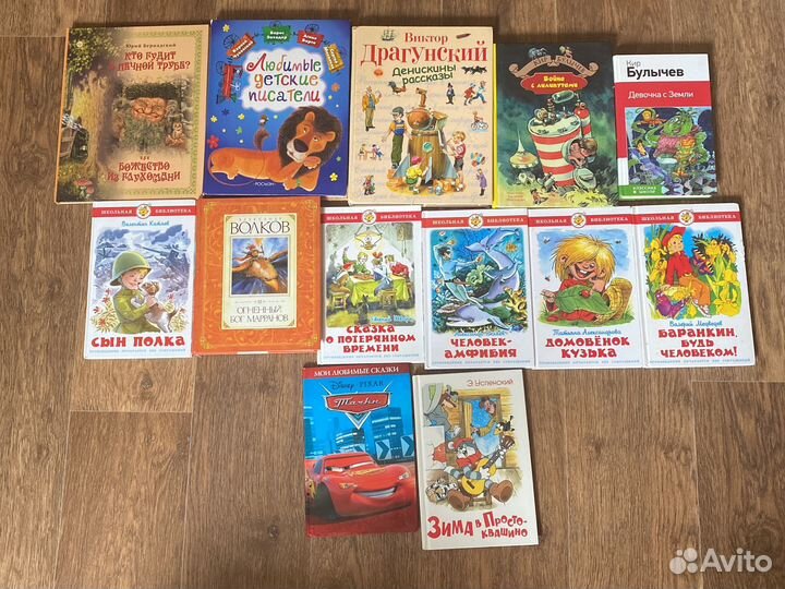 Книги детские