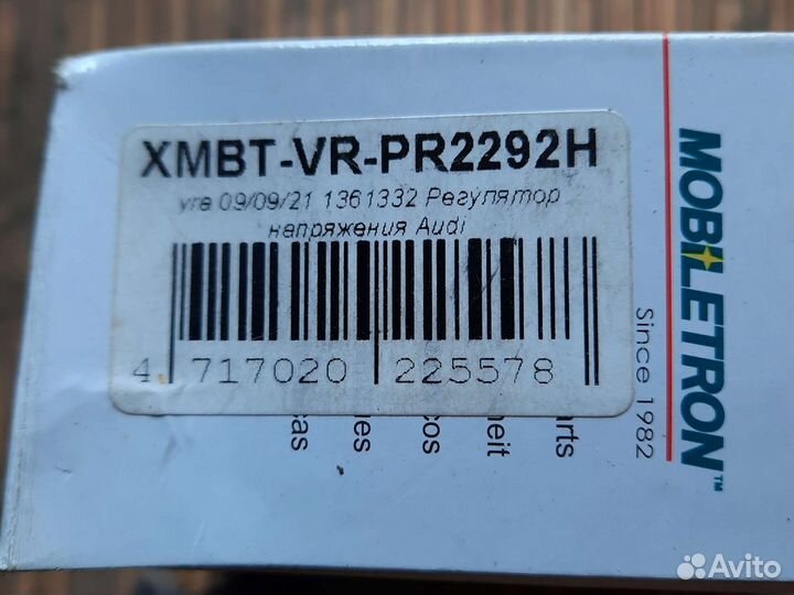 Щетки генератора VAG