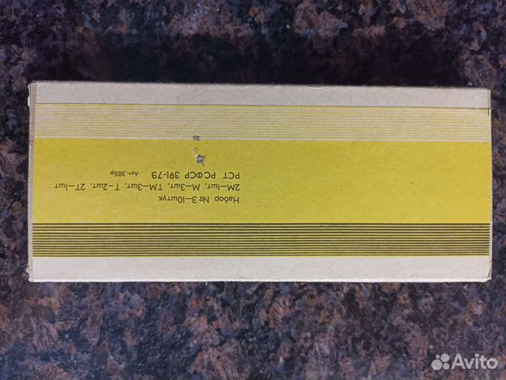 Карандаши простые СССР