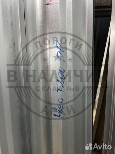 Ремонтный порог правый Chevrolet Aveo T200