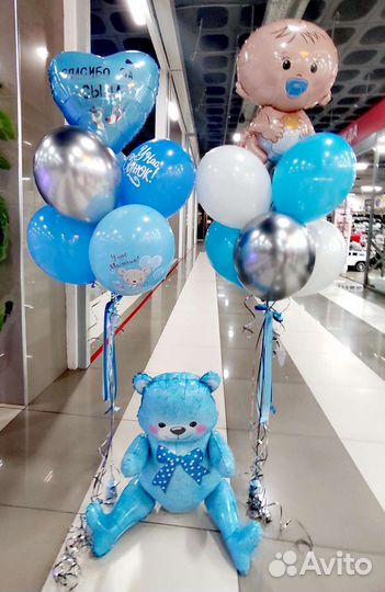 Воздушные шары