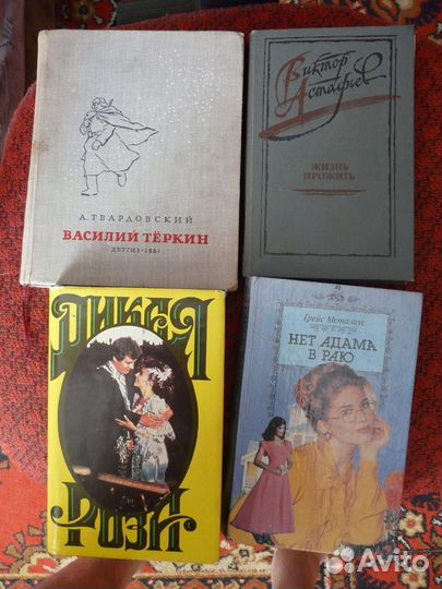 Разные художественные, философ. и др. книги