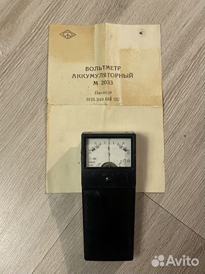 Вольтметр аккумуляторный