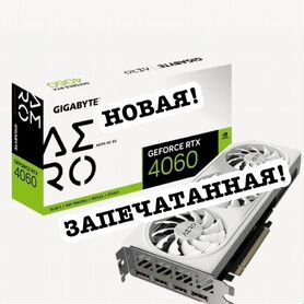 Видеокарта Gigabyte RTX4060 aero OC 8 gb