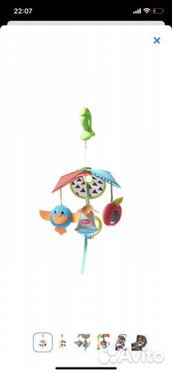 Подвеска tiny love для коляски