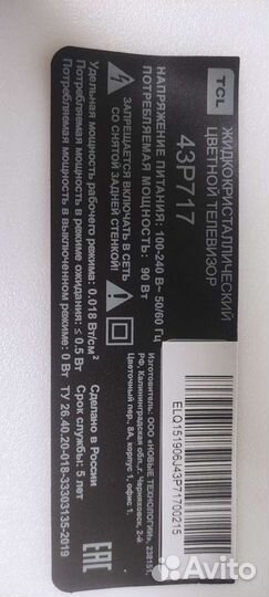 Материнская плата 40-RT51T2-maa2hg