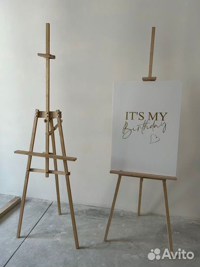 Мольберт аренда