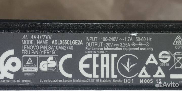 Блок питания для ноутбуков Lenovo 20V 3.25A 65W