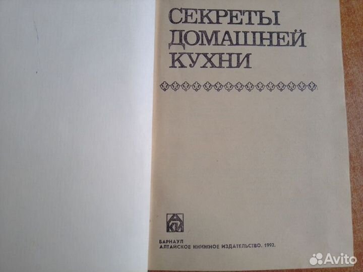 Шитьё,вязание,кулинария