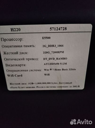 Системный блок