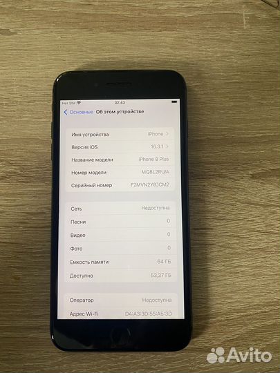 iPhone 8 Plus, 64 ГБ