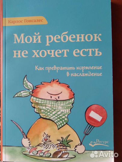 Книга в помощь маме