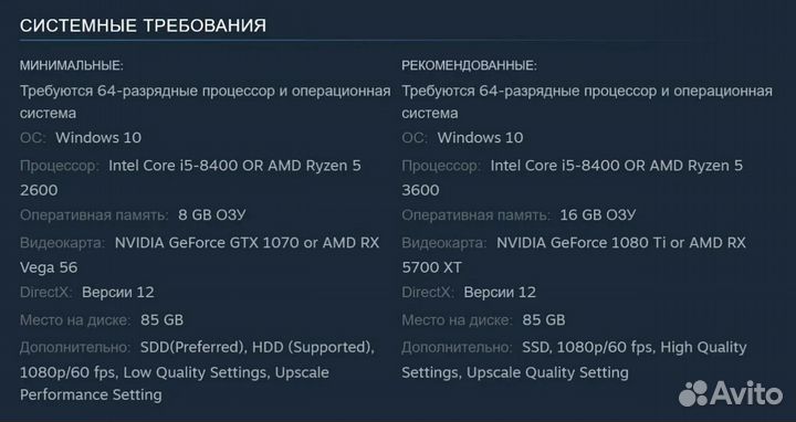 Hogwarts legacy deluxe edition (Steam)