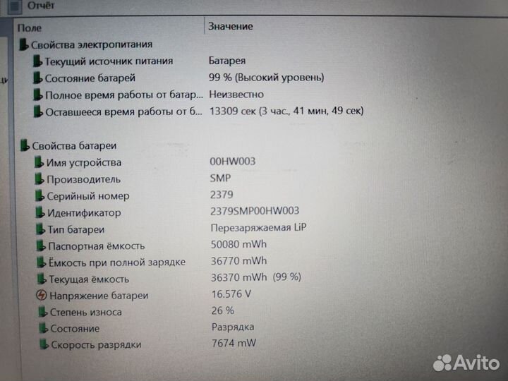 Lenovo Thinkpad X1 Carbon 3rd (i7 5600U/8/256/FHD)