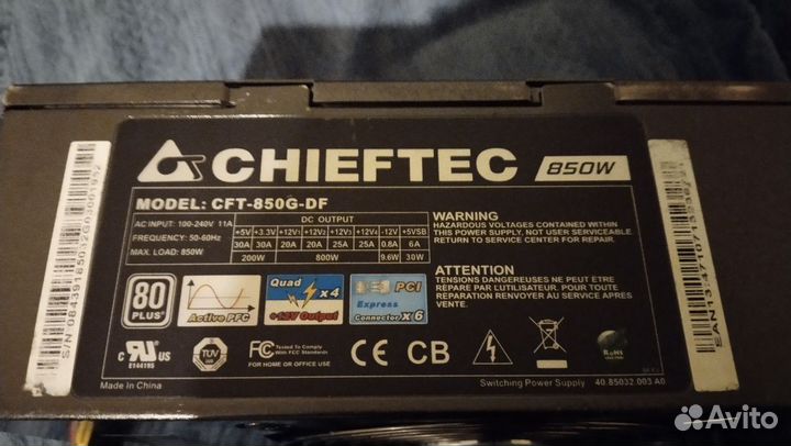 Chieftec CFT-850G-DF