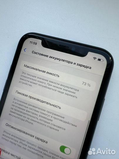 iPhone 11, 128 ГБ