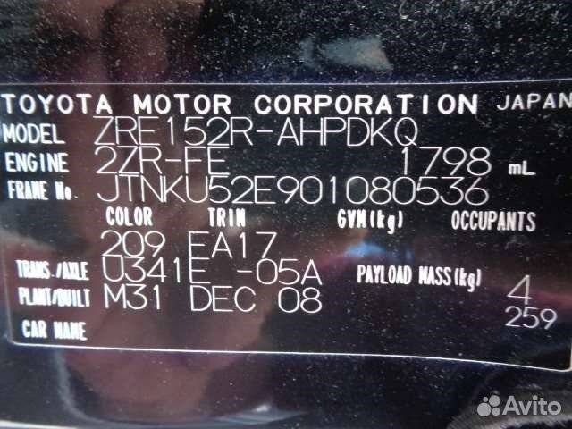 Разбор на запчасти Toyota Auris E15