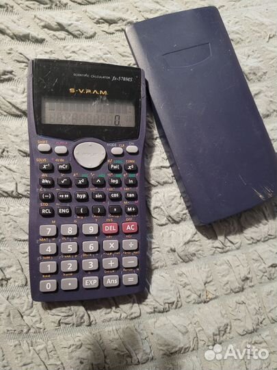 Калькулятор