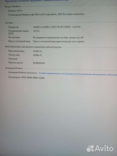 Игровой пк комплект