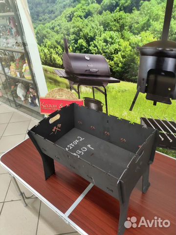 Мангал разборный походный