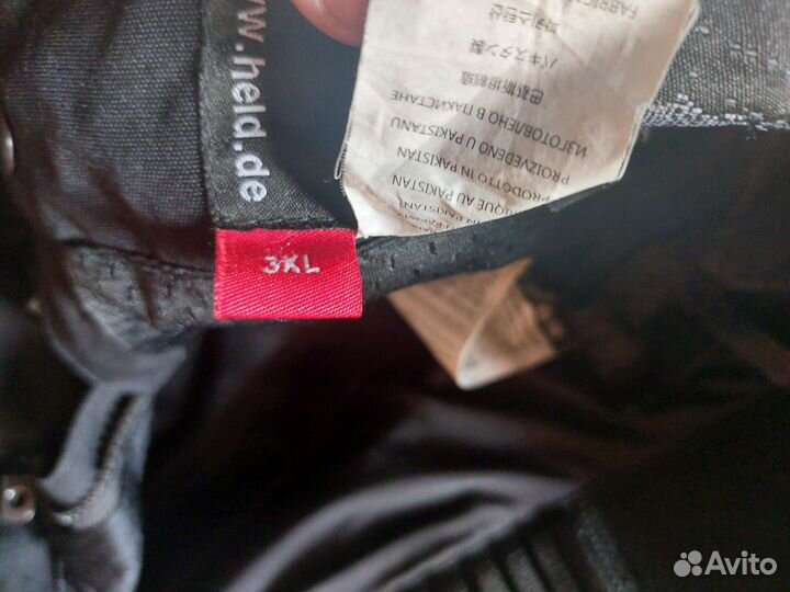 Мотоэкипировка held H.A.T