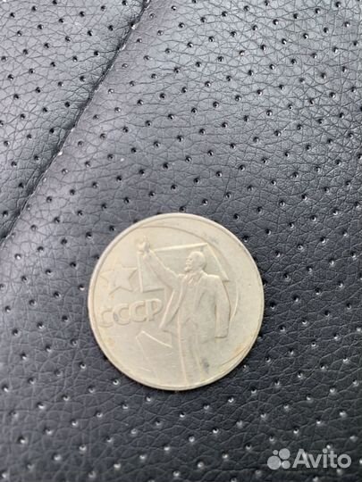 Монеты СССР