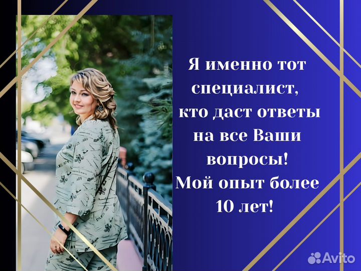 Таролог, Гадание на картах Таро, Гадалка