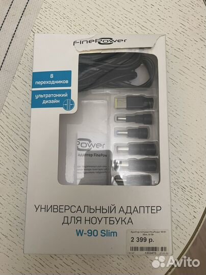 Адаптер питания для ноутбука