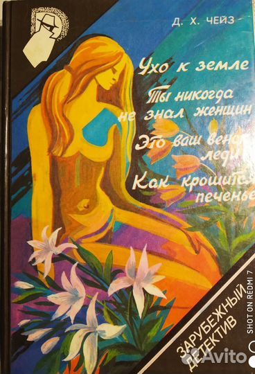 Книги из серии 