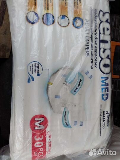 Подгузники для взрослых M