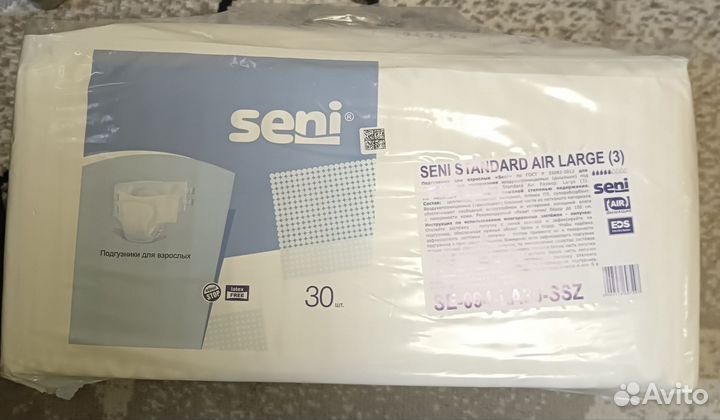 Памперсы для взрослых seni 3