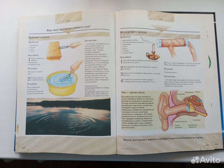 Детские книги пакетом