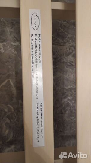 Детская кроватка с продольным маятником