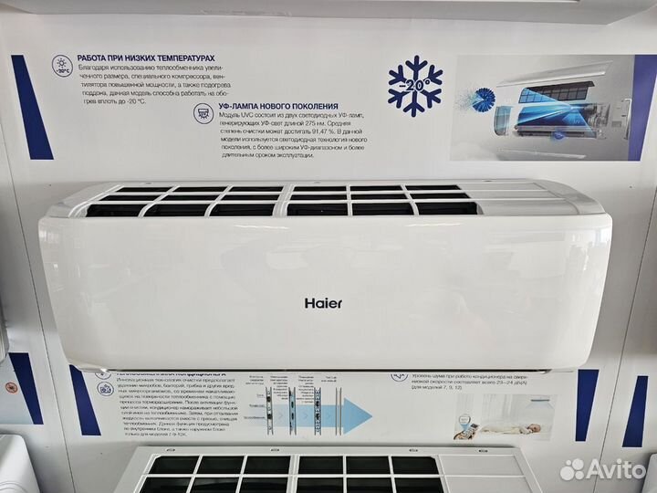 Кондиционер Haier Хайер HSU 7