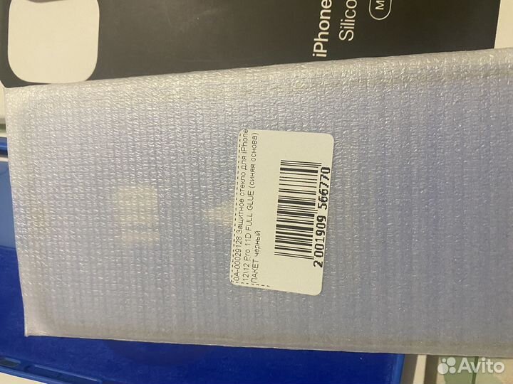 Чехол для Айфон 12 и 12 про